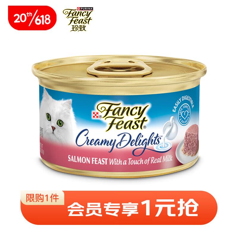 店铺会员价1  