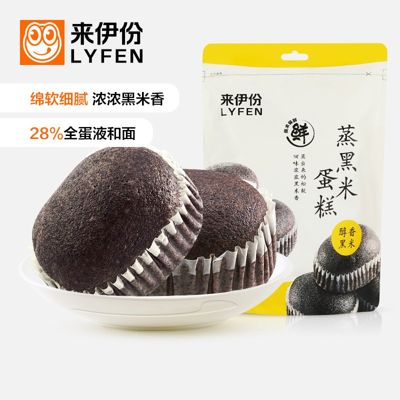 12.9元 来伊份官方旗舰店来伊份蒸黑米蛋糕240g*2箱￥kzGS24x1V96￥/