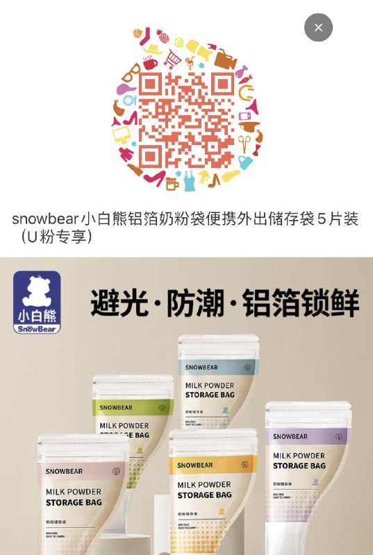 14点，1亓