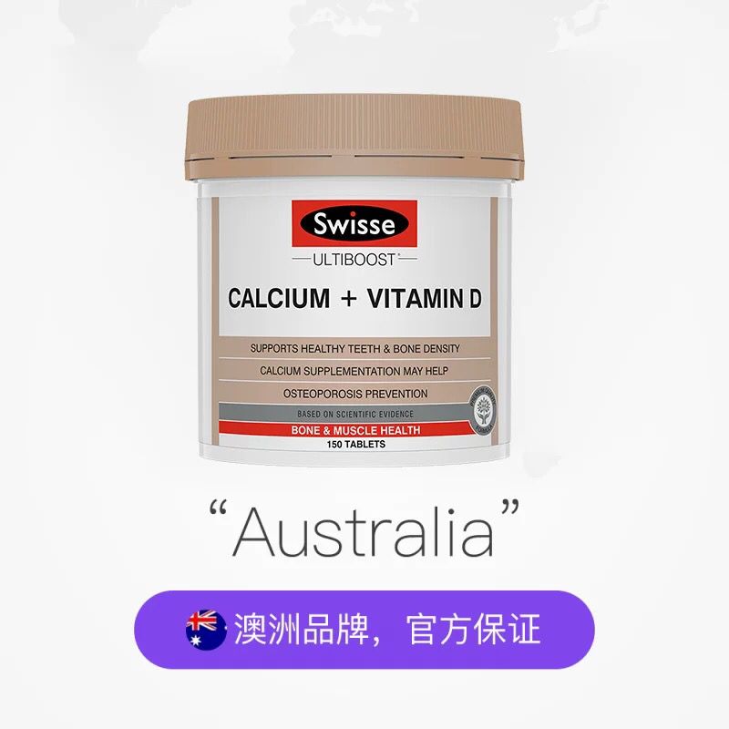swisse 维生素D钙片0点150粒  拍下71元 (oP6e1gpRa1B) 内购返利网站： m.zaihua.me