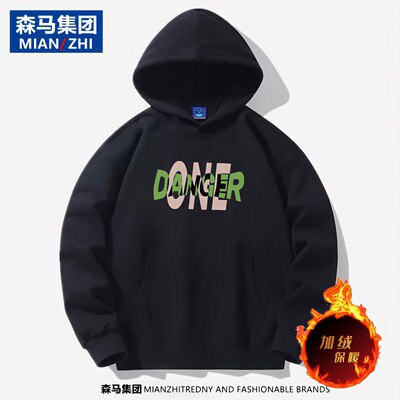 0点  任选2件 49.8💵森马情侣款秋季纯棉长袖卫衣)DKh8W4czVDK)/ CZ11