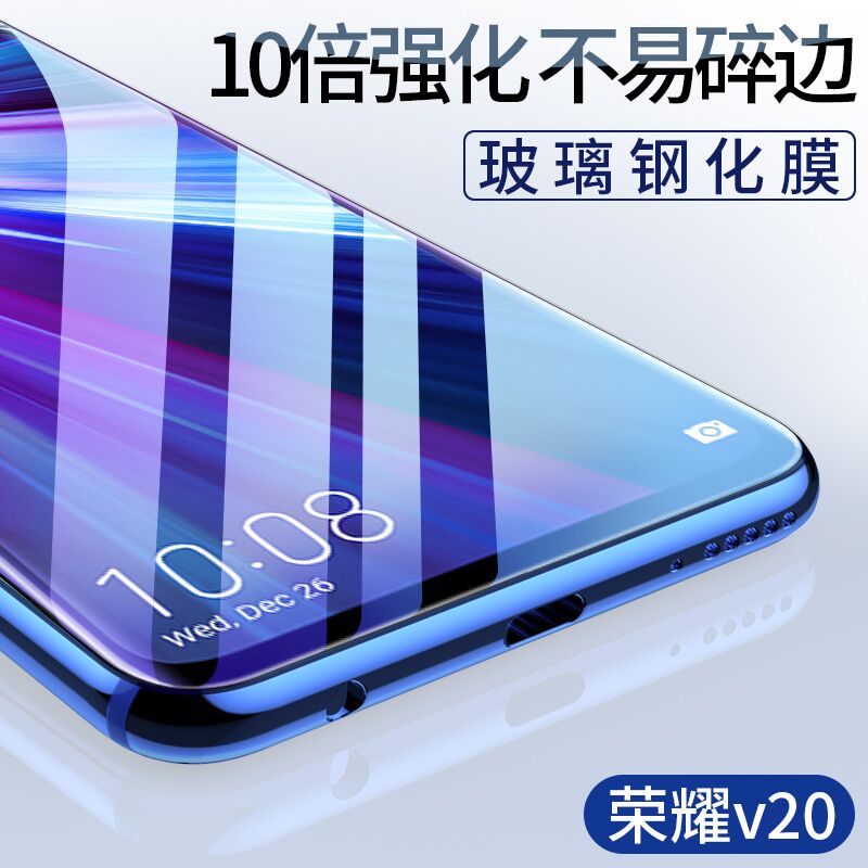 华为全系列钢化膜，1.5元   