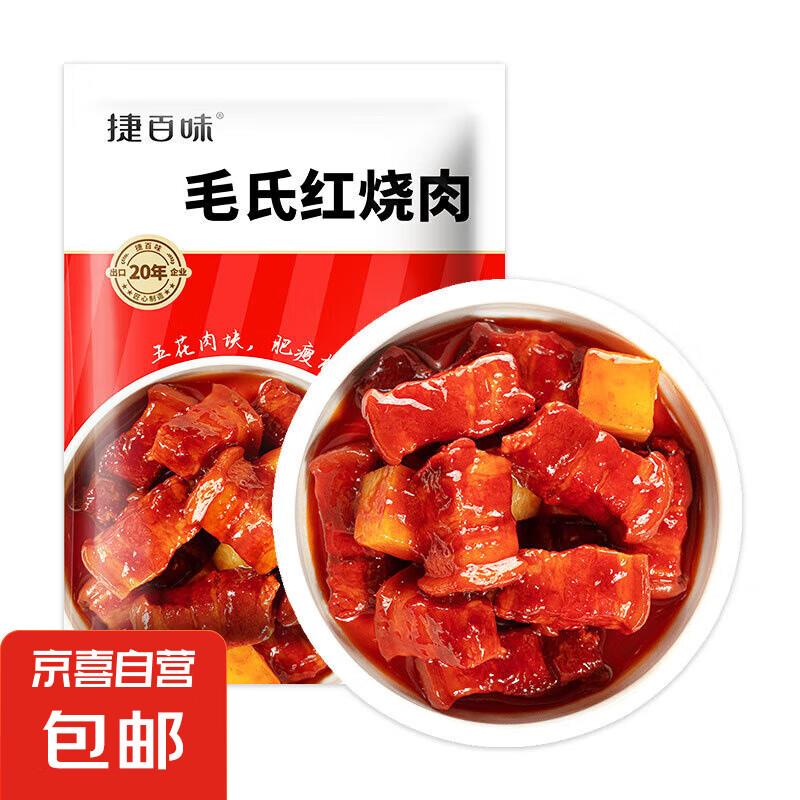 底栏主会场领200-20