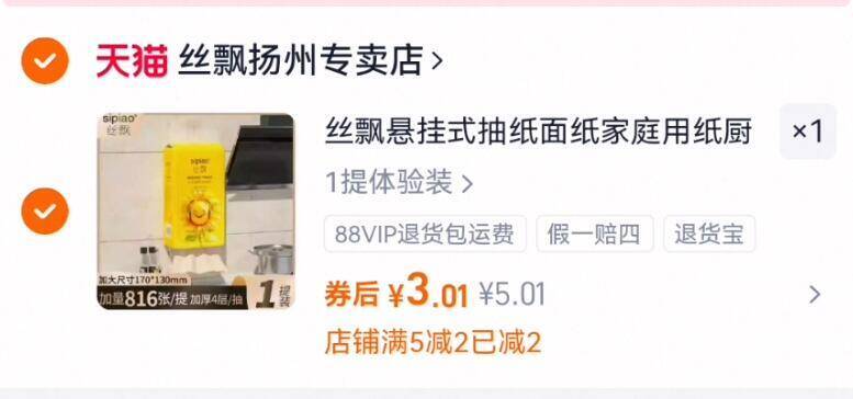 3亓‼消灭小虹包丝飘挂抽4层816张9/AYrt4rzTk0N// AA11