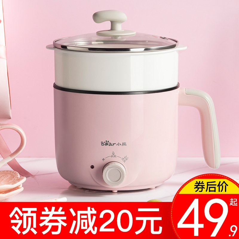 小熊 电煮锅 宿舍神器29.9 上学期放假给扔了旧的看看这个