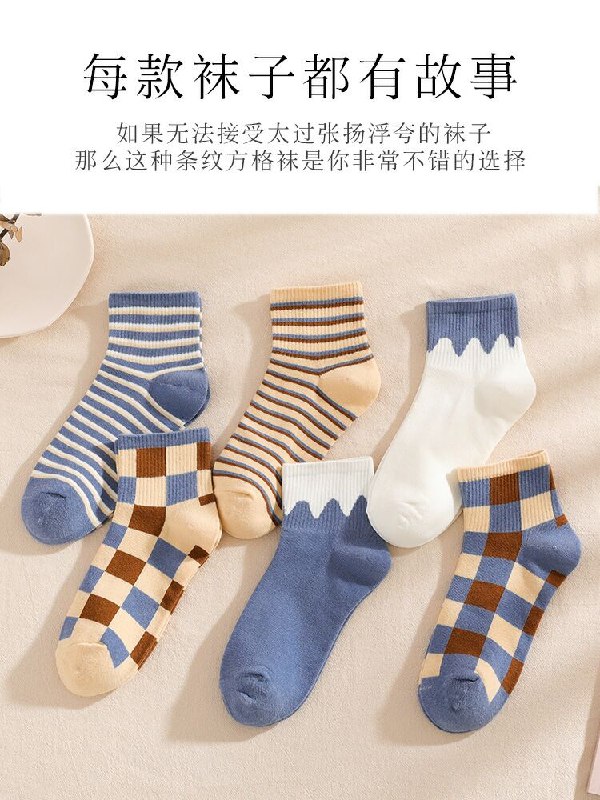 12.9元   共到手15双装春秋款日系家用可爱短袜(HuVScwxAPLl)/