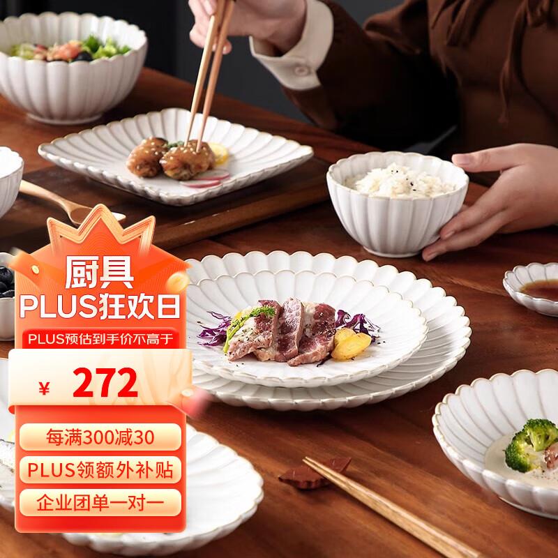 厨具5折券