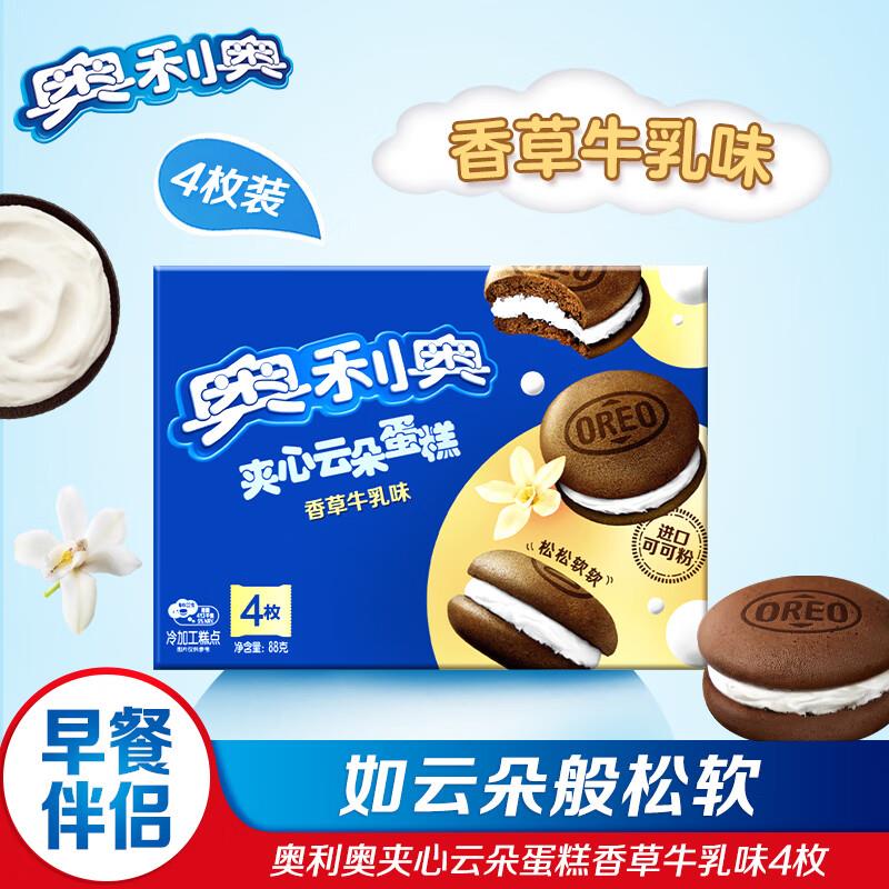成都赠家政2小时