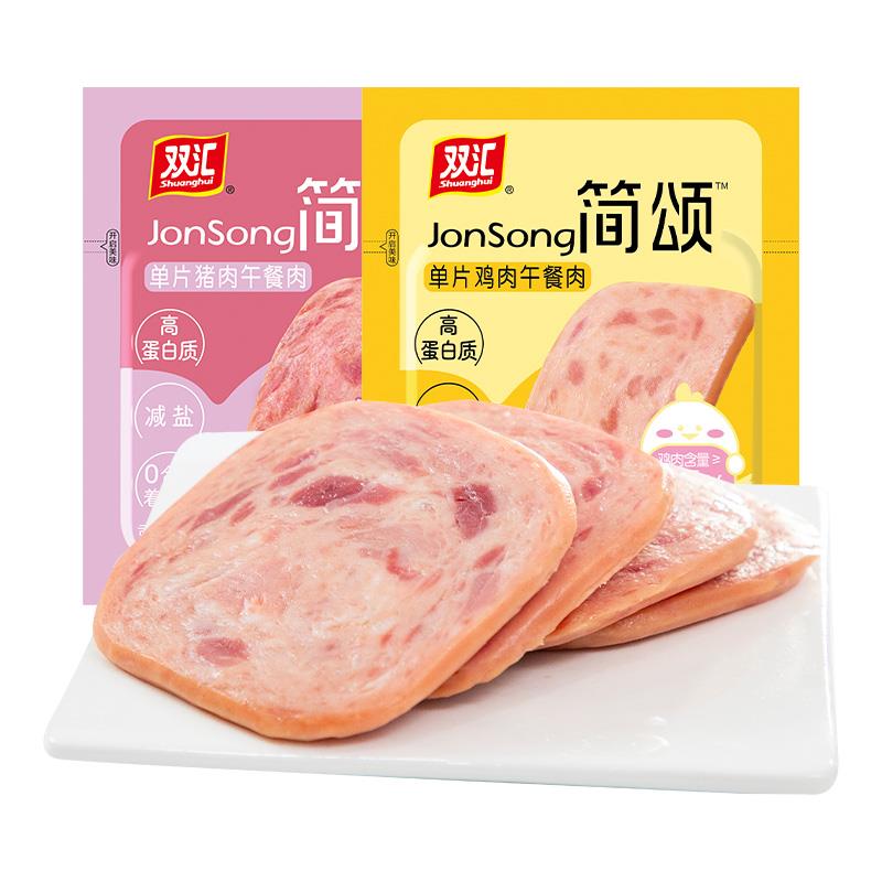 双汇简颂 午餐肉40g 0.01亓1/ dll11.kuaizhan.com/?cjK93ongUau  CZ4668honeycare /宠物尿垫1亓/ dll11.kuaizhan.com/?Ae133ongdtq  CZ5548可心柔 保湿纸40抽  1亓/ dll11.kuaizhan.com/?Xjsv3on5HL5  CZ8657 全品抵扣 m.fanli.me