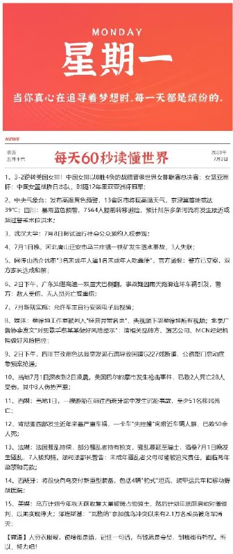 今晚很多好价 早起爬楼看看每天都会更新很多好价神价哦0点/10点 日常都有 多多留意小伙伴们晚安 没事多看群哦