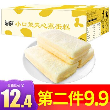 智鲜双层夹心乳酸菌小口袋面包 10.9元