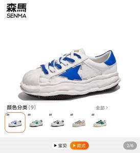 2.领券 加入购物车1件森马网面溶解底休闲板鞋(iWYY2Mg34lJ)/