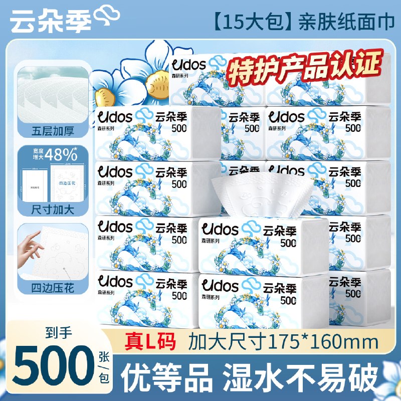 先领29-5补贴卷