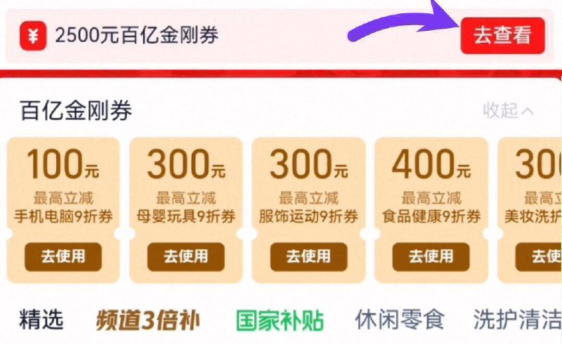 领9折金刚奍，都领9/U0V54zNAmu6// AA11