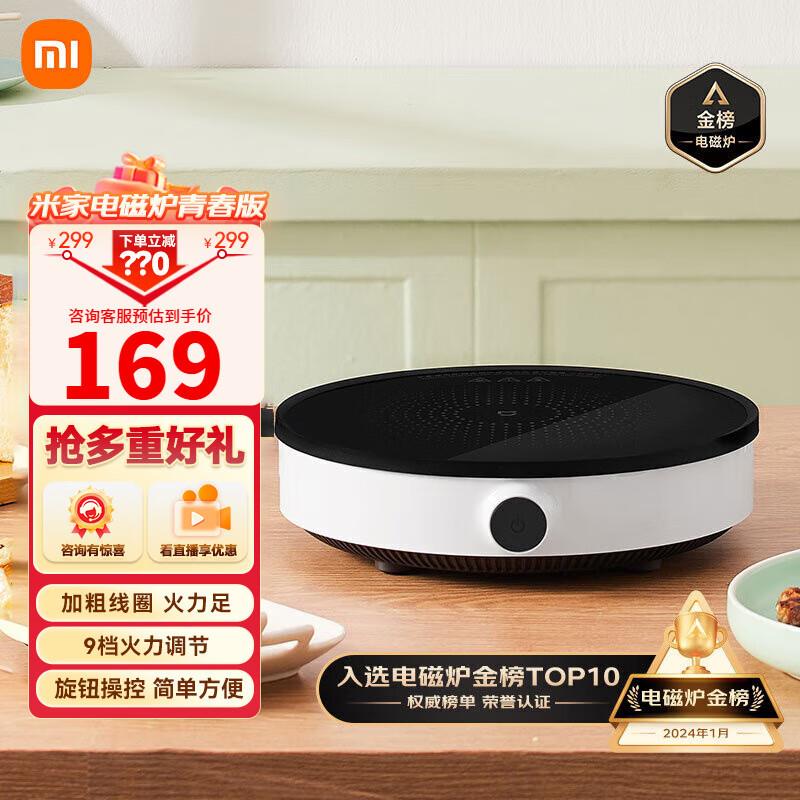 200-20补贴