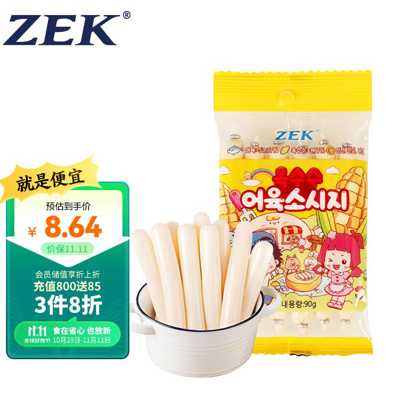 用200-20补贴券