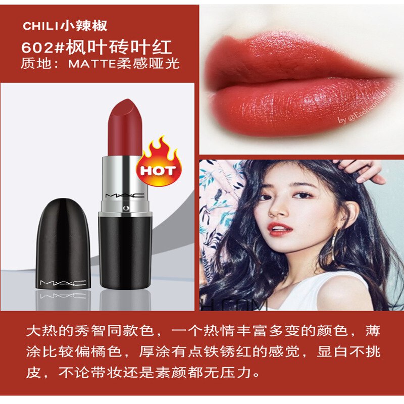 【专柜正品】MAC CHIL小辣椒520表白好礼， PLUS号-5，94得~