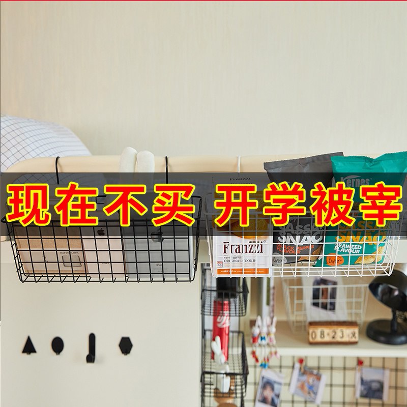 先领券/零点后下单床头边收纳置物架 6.9元起   (esfEcXQJMaf)