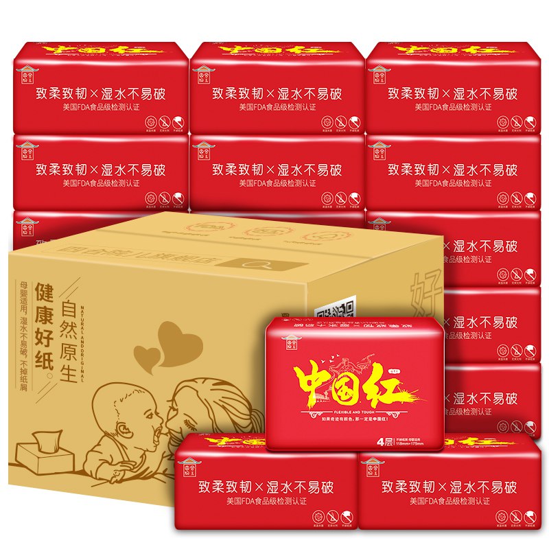 四合院儿原生木浆抽纸40包整箱24.99元 (LYZD1UeKZao) 查券请用公众号【花选好物】