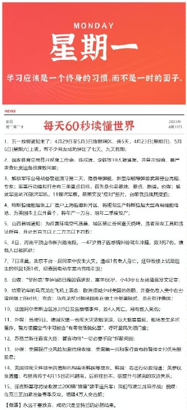 每天0点 10点注意群内更新早起的还可以翻翻记录看看爬楼11点左右 很多还可以买