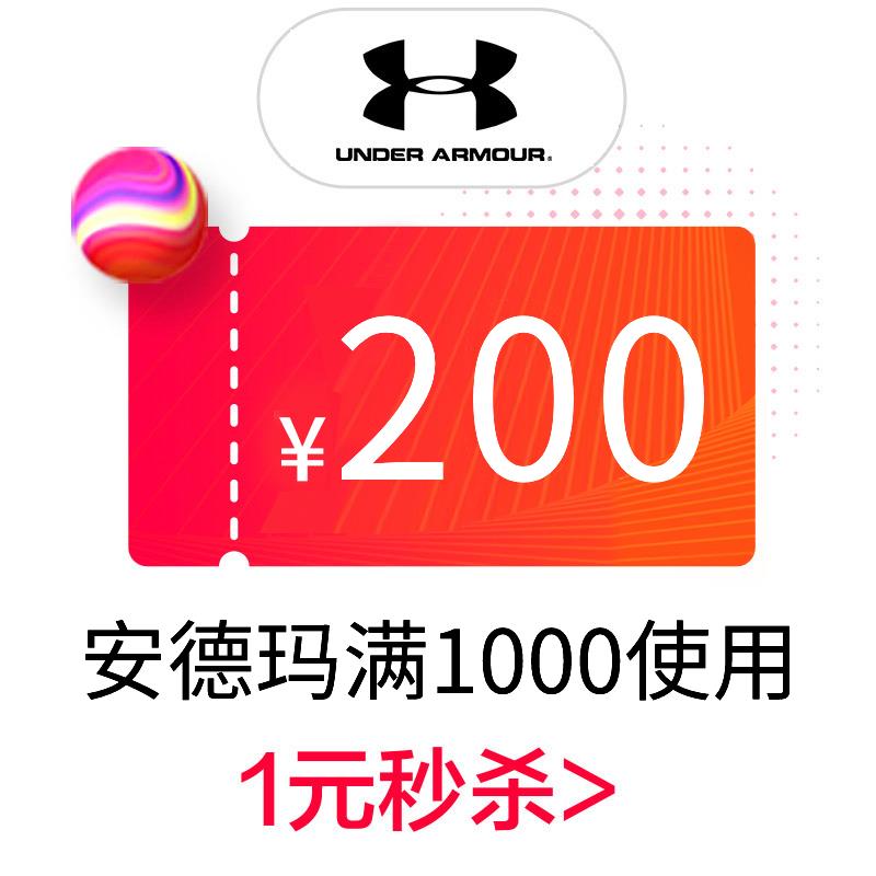 1-/ CZ0001 /)ry3mdEbtBhQ)//安德玛1000-200/