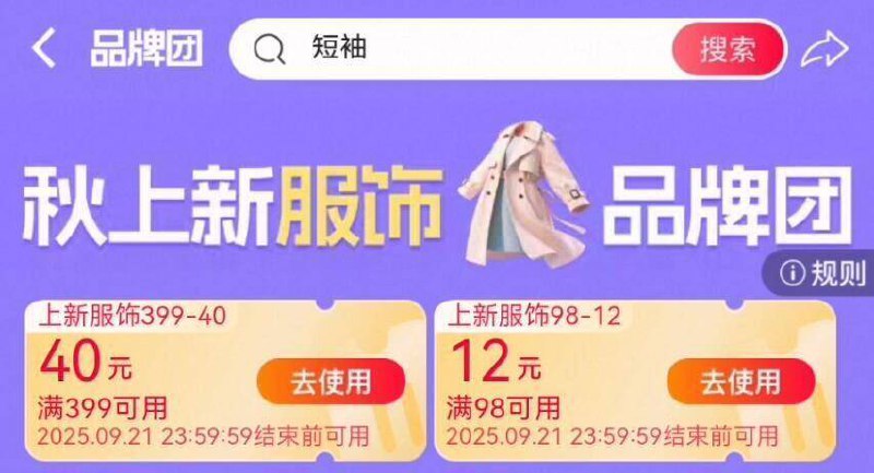 399-40/98-12服饰奍！领防9/FaWK4tBnTrh// AA11