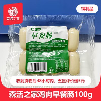 5.9，hp返5=0.9亓森活之家鸡肉肠小香肠100g/袋，)nwpVdDJ5Hu3)/ CZ11//
