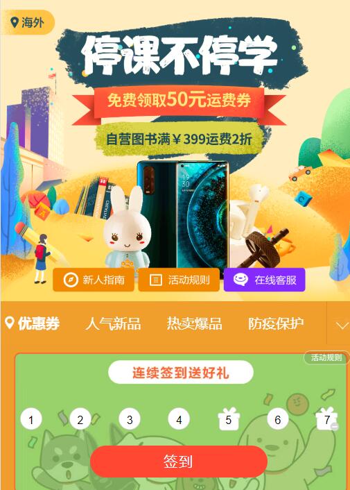 0点看看 1000-100全品是否会补