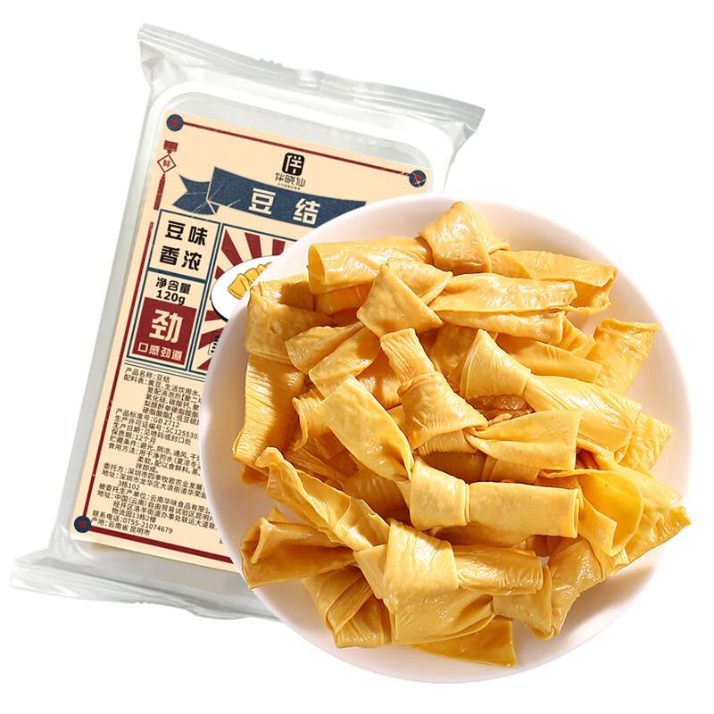 超市6-5券 叠礼金拍下0伴晓仙豆腐结120g