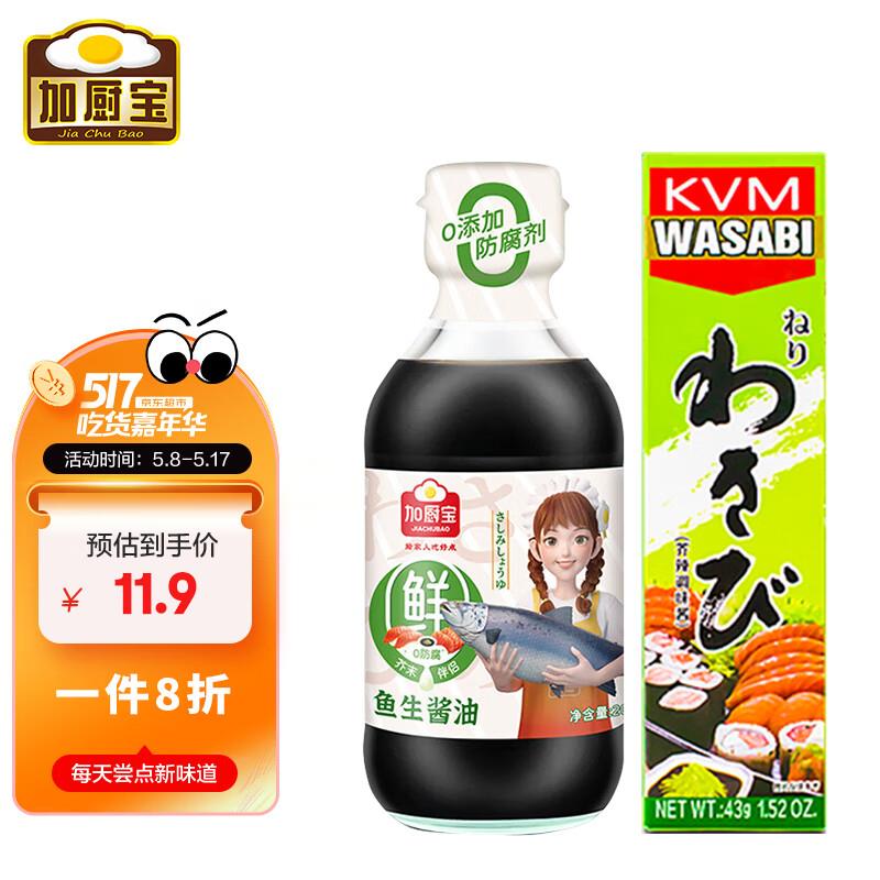 14件 