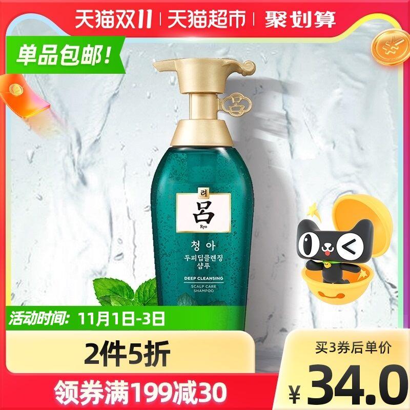 199-30券后 拍3件62元绿吕无硅油洗发水共400ml*3瓶(KySWXF9OD6d)/ JD红包：