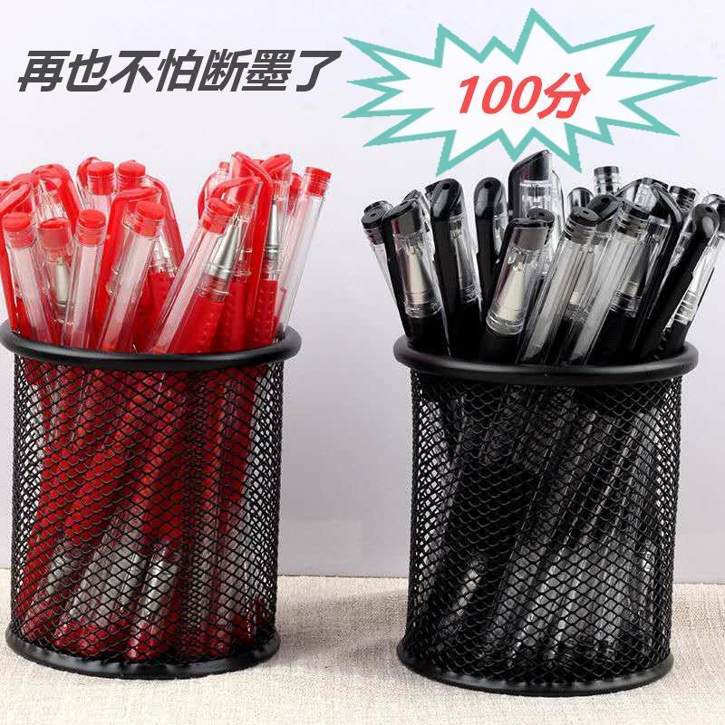 黑色笔芯0.5 0.38中性笔黑色针管头笔碳素笔水性笔初中生文具用品，3.78元
