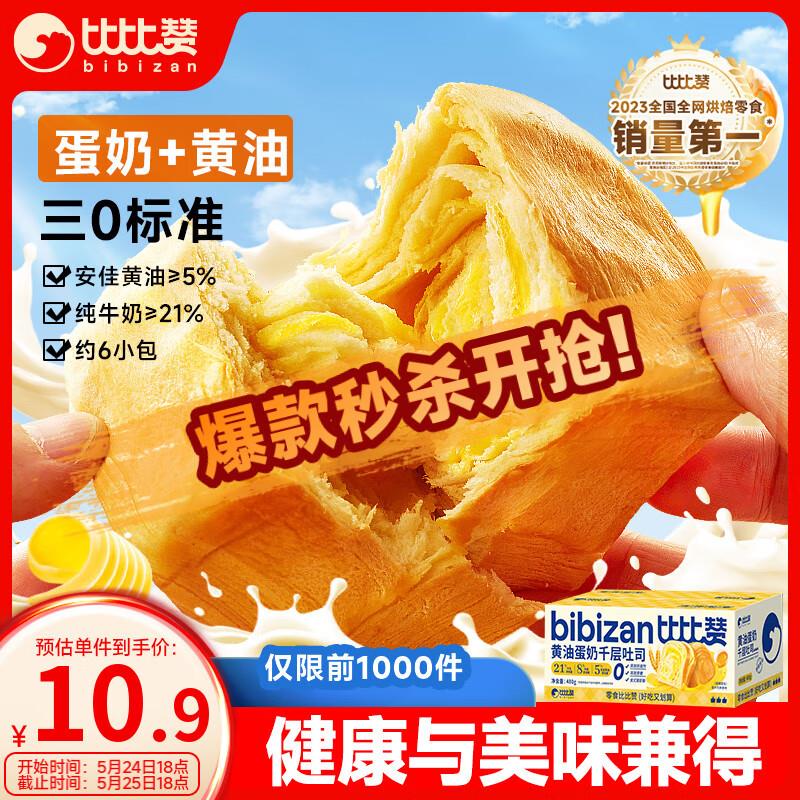 省省卡2券