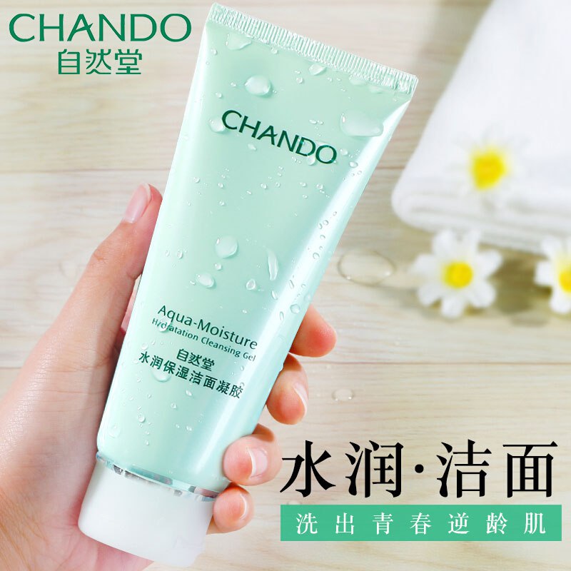 自然堂洗面奶水润保湿凝胶100g  (Ije2c3mpIuW)   21.9元