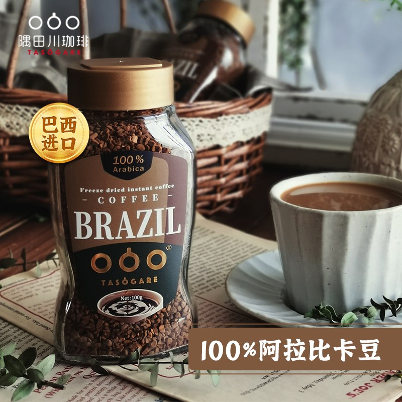 29元 隅田川海外旗舰店巴西进口速溶黑咖啡100g/瓶(5y6qXZDgT6f)/