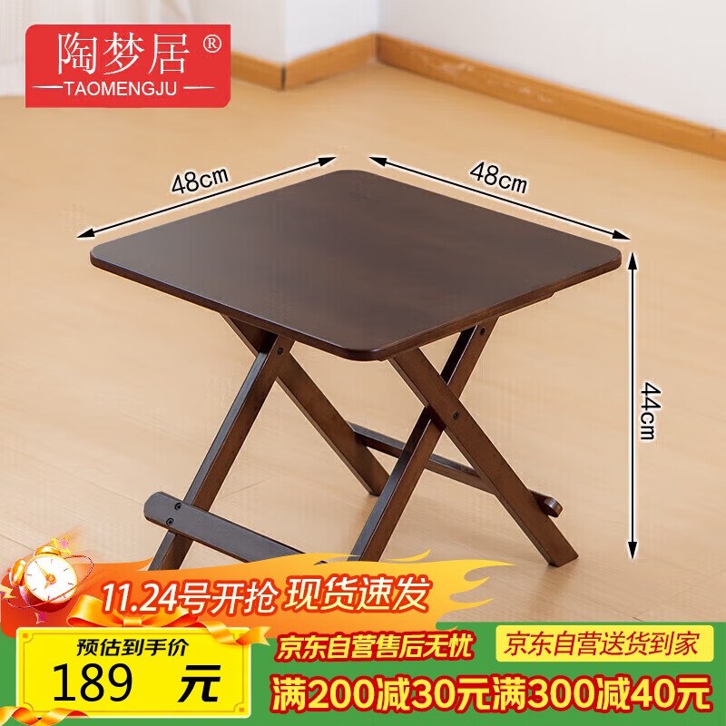 领199-100奍防身