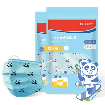 【京东自营】振德 一次性医用口罩 可爱款萌熊5只装 18.8元