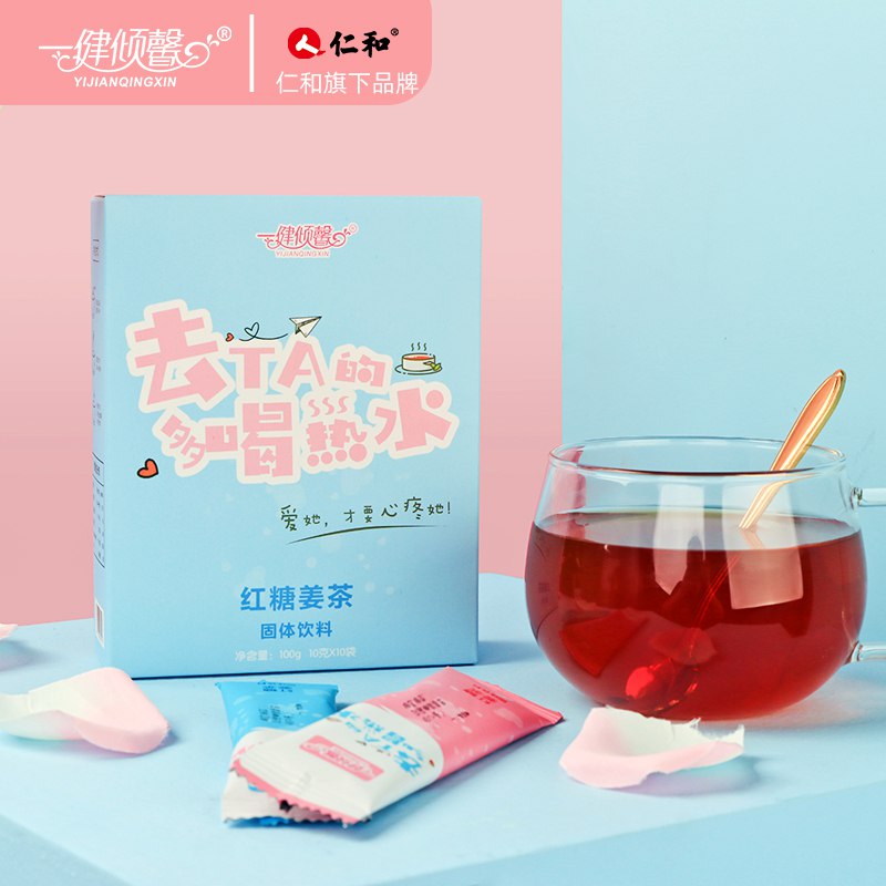 倾馨红糖姜茶经期调理气血姜汁  (dzQJc2WyOLi)   9.9元