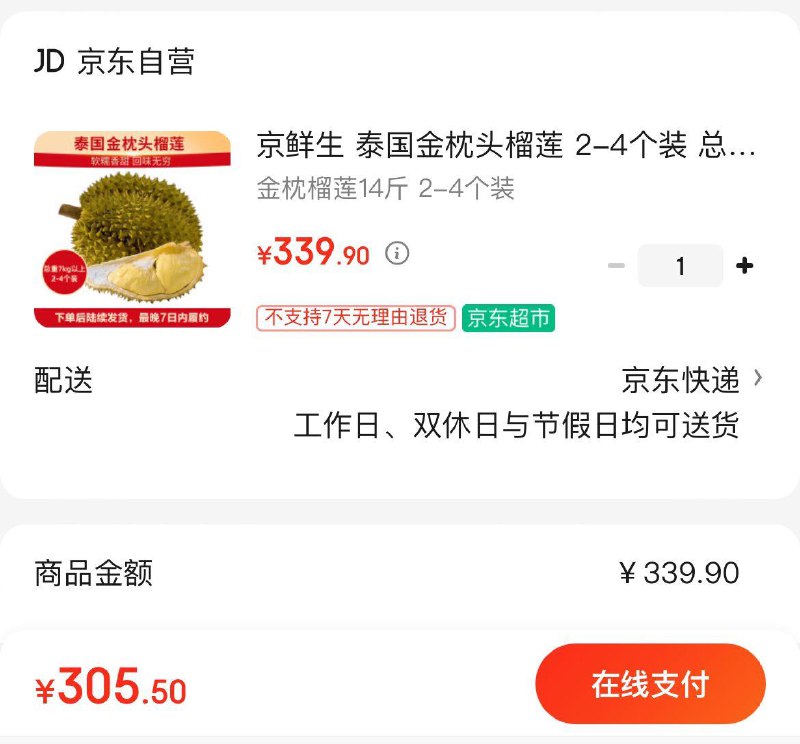 领300-31券