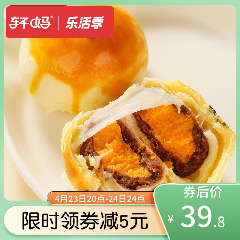 2.凑单商品 也加购物车1件￥hNQd2RmOmKw￥/ 两个商品一起【提交并且付款】然后再单独【退款凑单商品】KIKO持妆蜜粉饼 到手133元