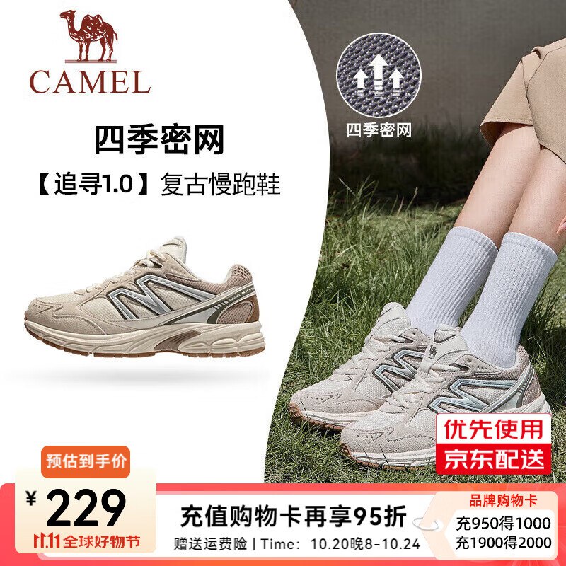 先领2张补帖卷