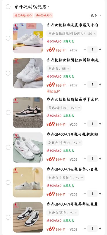 先领209-140卷