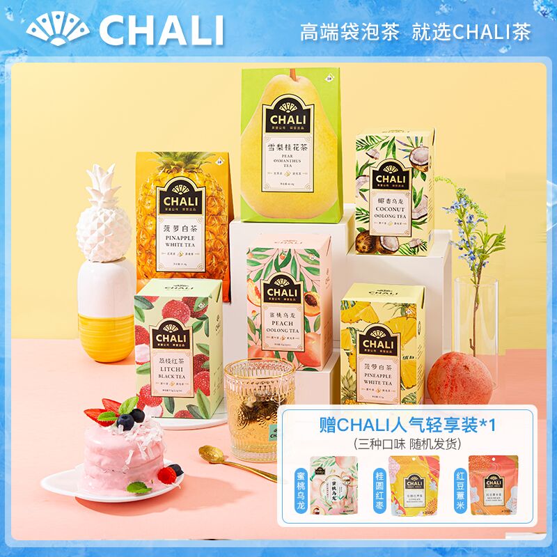 9.9元 ChaLi旗舰店茶里蜜桃乌龙花果轻享茶7袋(r1ZPXmLuFra)/