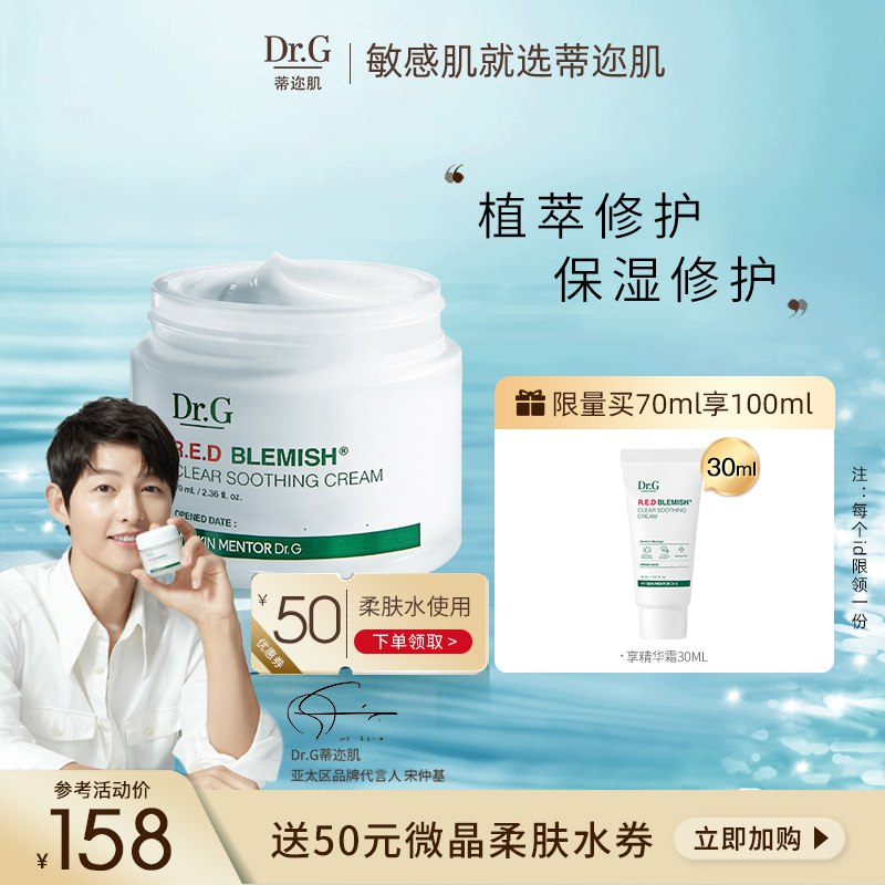2.凑单商品 也加购物车1件￥0chy2RKe9Vr￥/ 两个商品一起【提交并付款】然后再单独【退款凑单商品】舒客竹炭软毛牙刷8只 到手15元