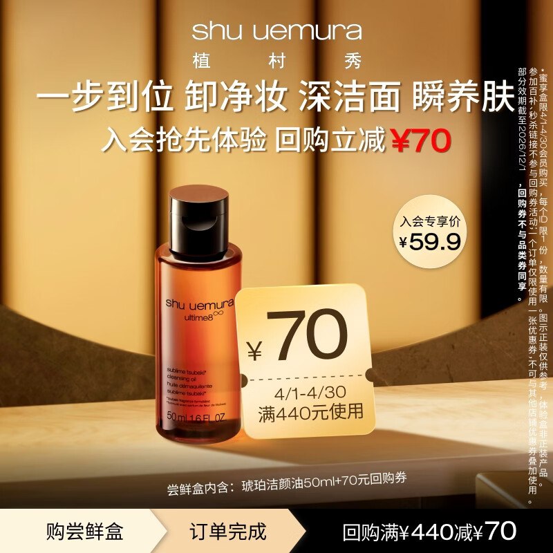 先领plus480-60卷