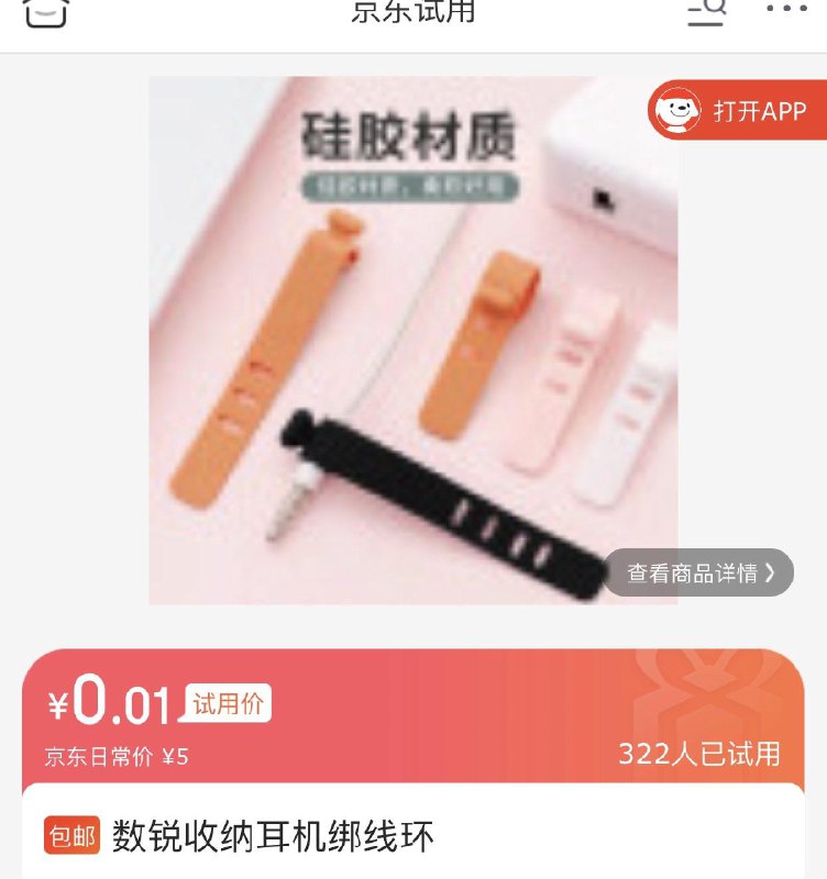 一分钱