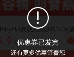 发现了！奍被干没了领到奍的速度拍 ---每日红包 u.jd.com/0apPWo4