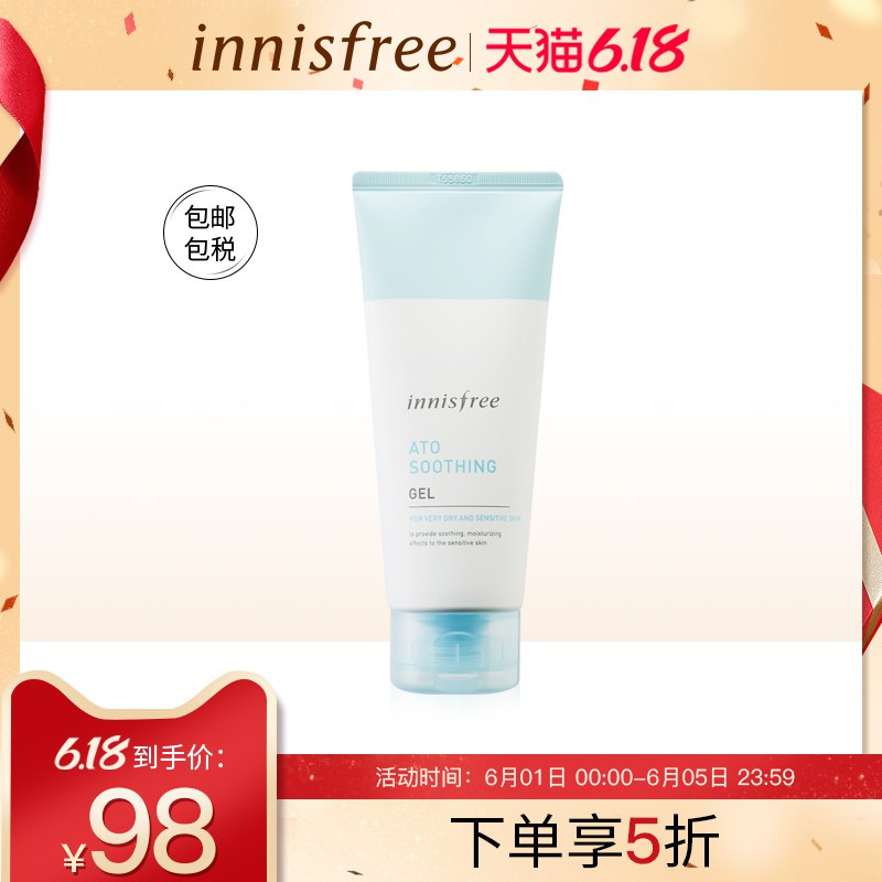 如有悦诗风吟海外199-1001件5折  (PBqo1IOsLg7)  可做到0买240----------618 虹包来袭每天各三次京东：