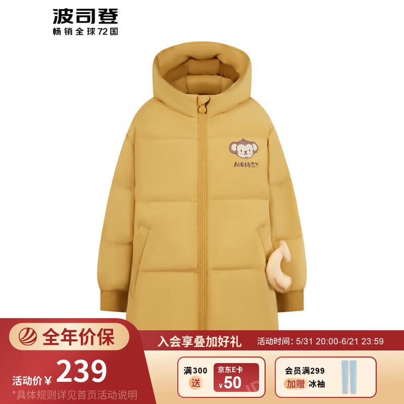 领200-20券
