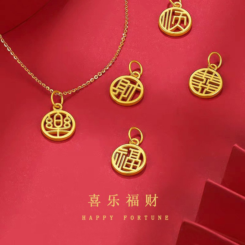 10点开始 拍下19.9元轻奢复古福牌招财项链配饰￥mrJh24vZQjO￥/